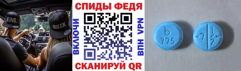 Амфетамин 97% как найти закладки Гдов