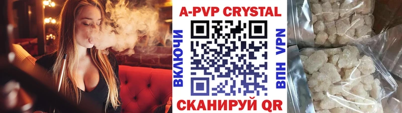 APVP Crystall  магазин продажи наркотиков  Гдов 