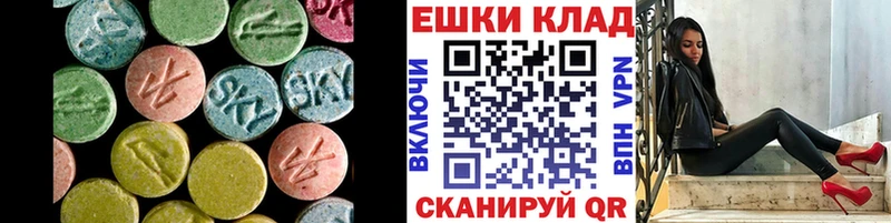 Ecstasy 280 MDMA  hydra   Гдов 