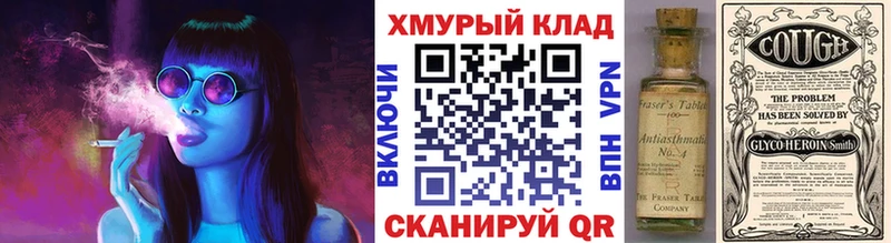 ГЕРОИН Heroin  Гдов 