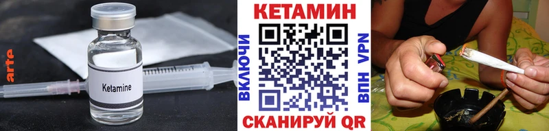 Кетамин VHQ  Гдов 