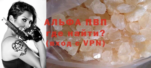 MDMA Армянск