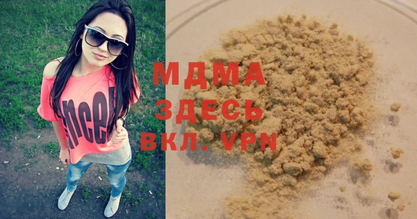 MDMA Алексеевка