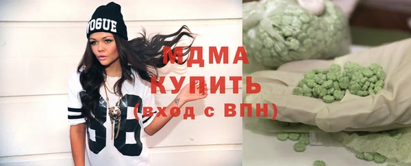 MDMA Армянск