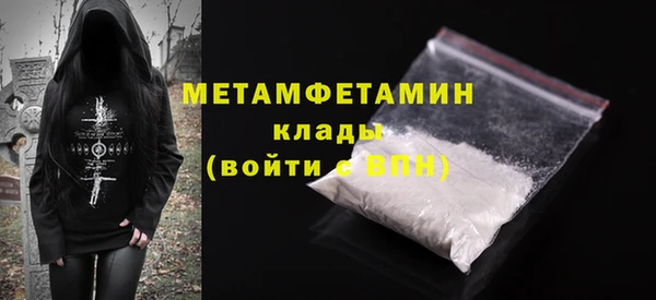 MDMA Армянск