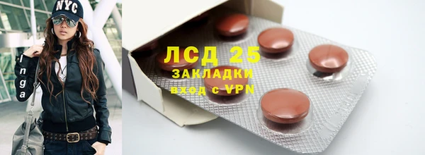 MDMA Армянск