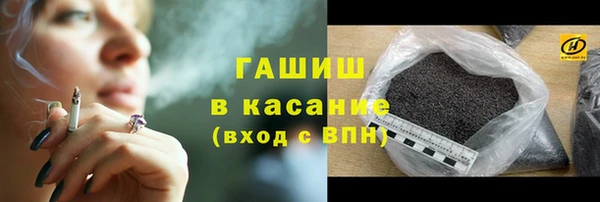 синтетический гашиш Аркадак