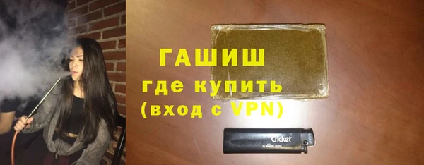 синтетический гашиш Аркадак