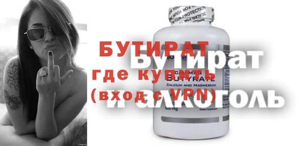 гидропоника Арсеньев