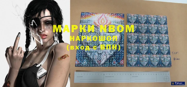 MDMA Армянск