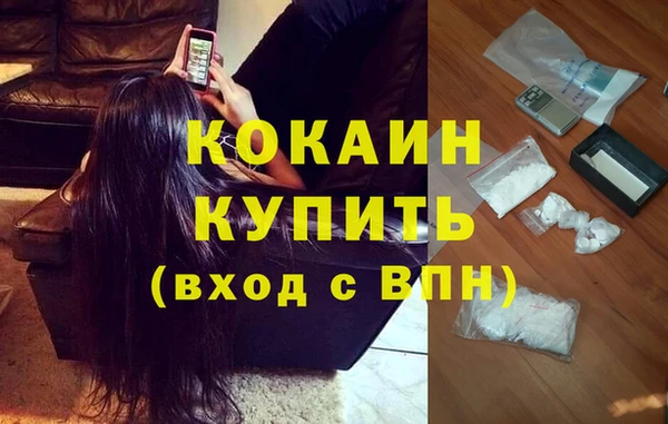синтетический гашиш Аркадак