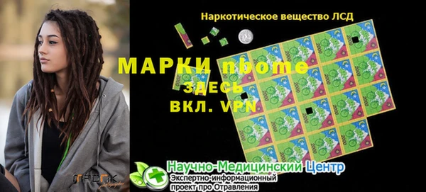 гидропоника Арсеньев