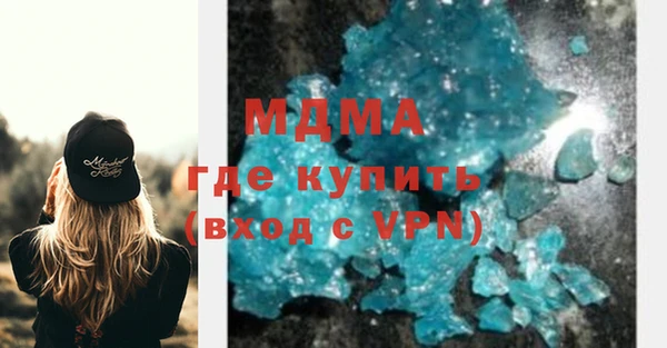 синтетический гашиш Аркадак