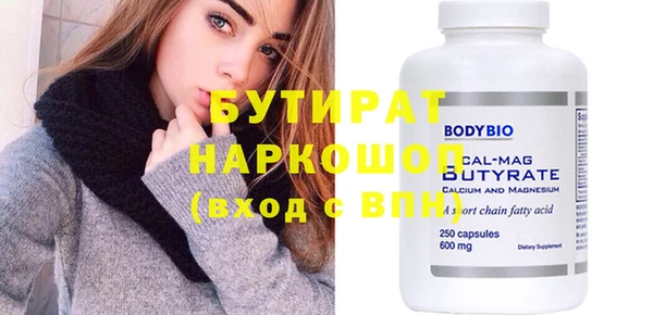 синтетический гашиш Аркадак