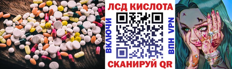 ЛСД экстази кислота  купить наркоту  Гдов 