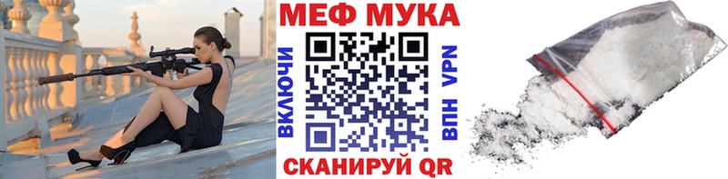 Мефедрон mephedrone мега ТОР Гдов