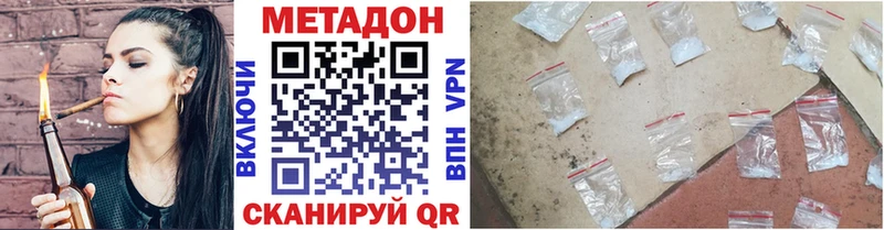 ссылка на мегу как зайти  Гдов  Метадон кристалл  сколько стоит 