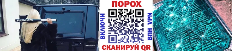 Метамфетамин витя  закладка  Гдов 