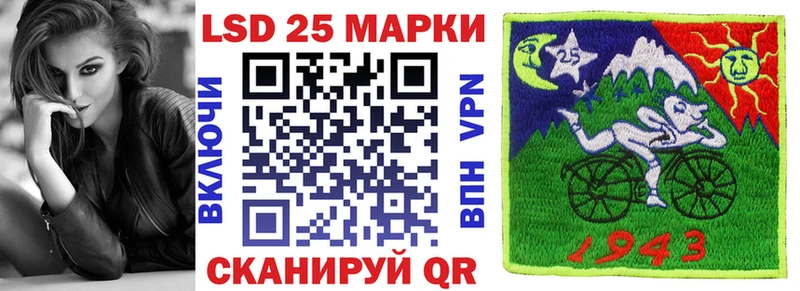 Марки N-bome 1,8мг  Гдов 